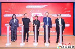AI智慧疼痛管理生态建设在沪启动a助力实现“按